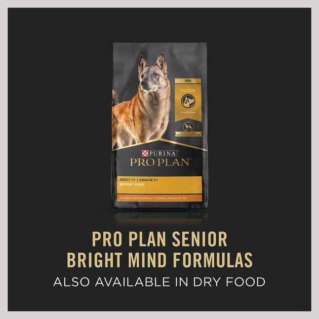 Brown Rice Entree Wet Dog Food U108043