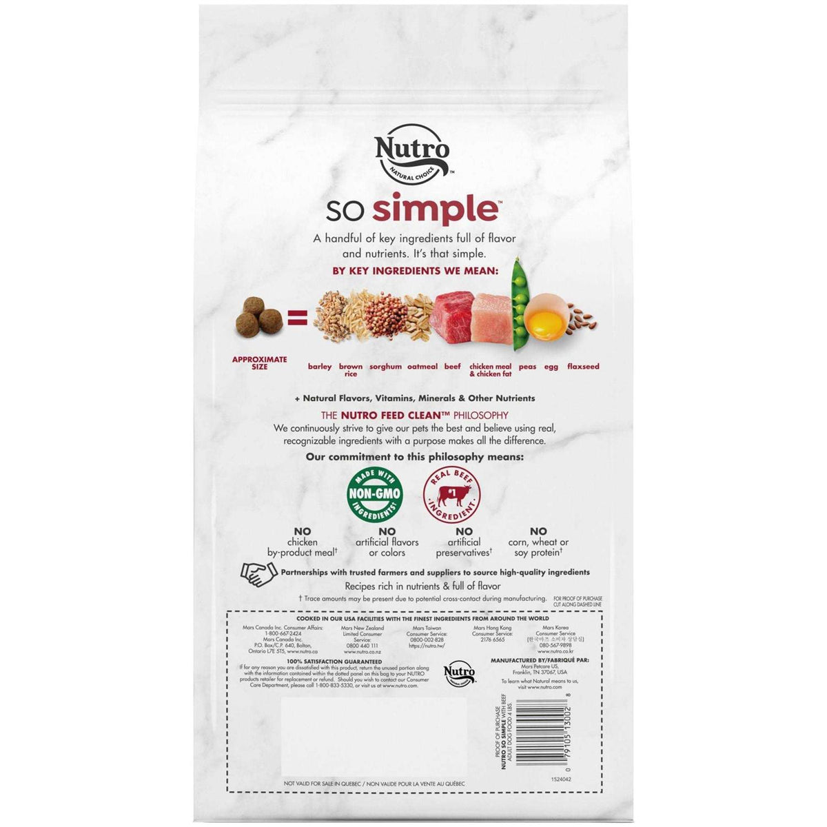 Beef Adult Dry Dog Food A264