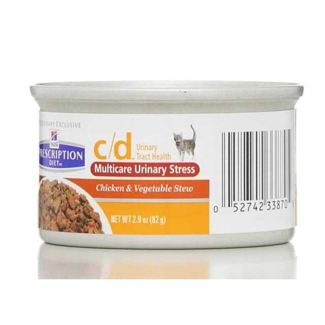 Chicken & Vegetable Stew Canned Cat Food X29039